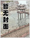 海王和垂涎他的男人们txt下载